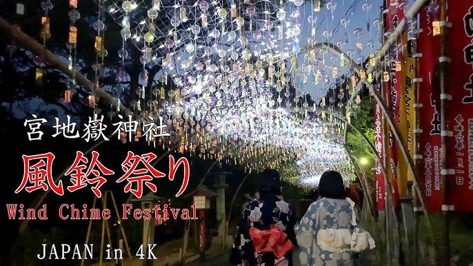 ⛩️ 미야지다케 신사 이미지 12